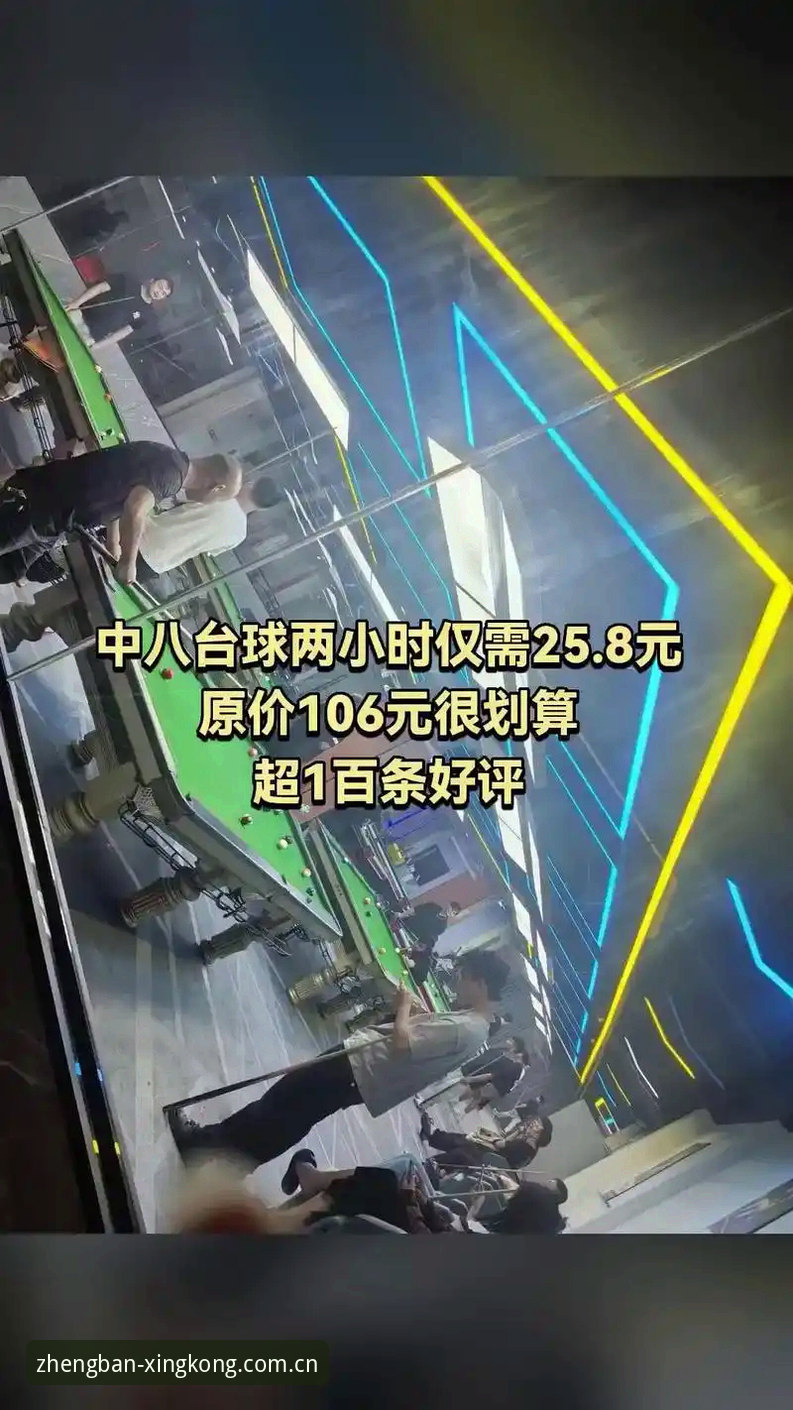 揭秘体育赛事直播平台选择背后的真相：为何专业用户都选了星空体育